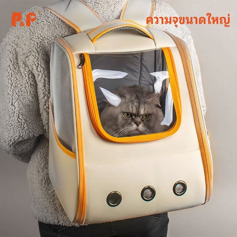 PPกระเป๋าแมว สัตว์เลี้ยง กระเป๋าแมว สุนัข พกกาสัตว์เลีี้ยง สะพายสุนัขและแมวกระเป๋าใส่สัตว์เลี้ยง เดินทางแมว