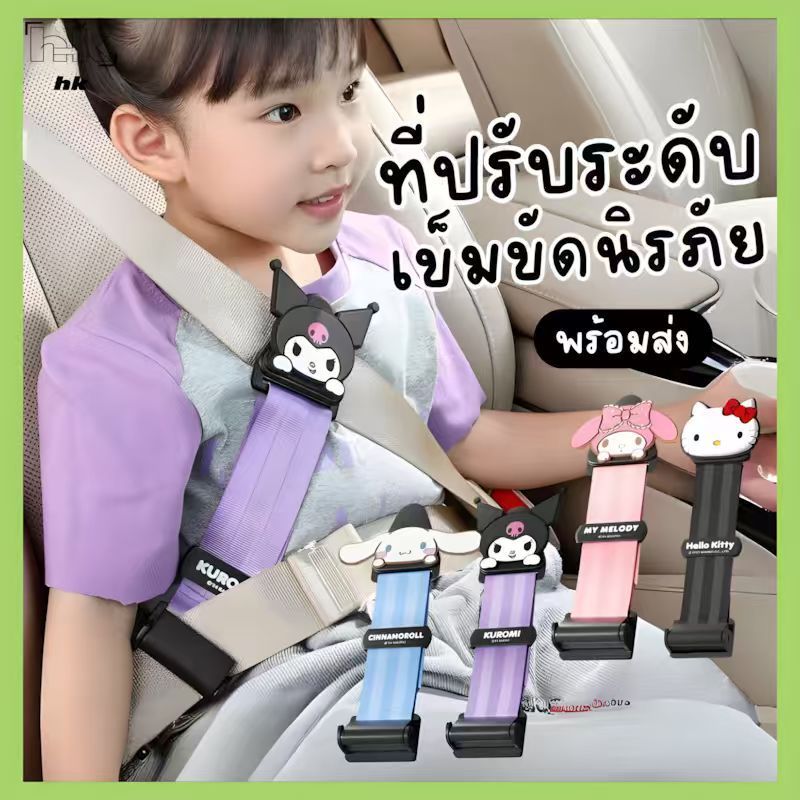 เข็มขัดนิรภัยในรถยนต์รถเข็นเด็กกรอบปรับได้สายคล้องไหล่ที่นั่งรถเข็นเด็กแบบเรียบง่ายเพิ่มความสูงตัวแก้ไขเข็มขัดนิรภัย