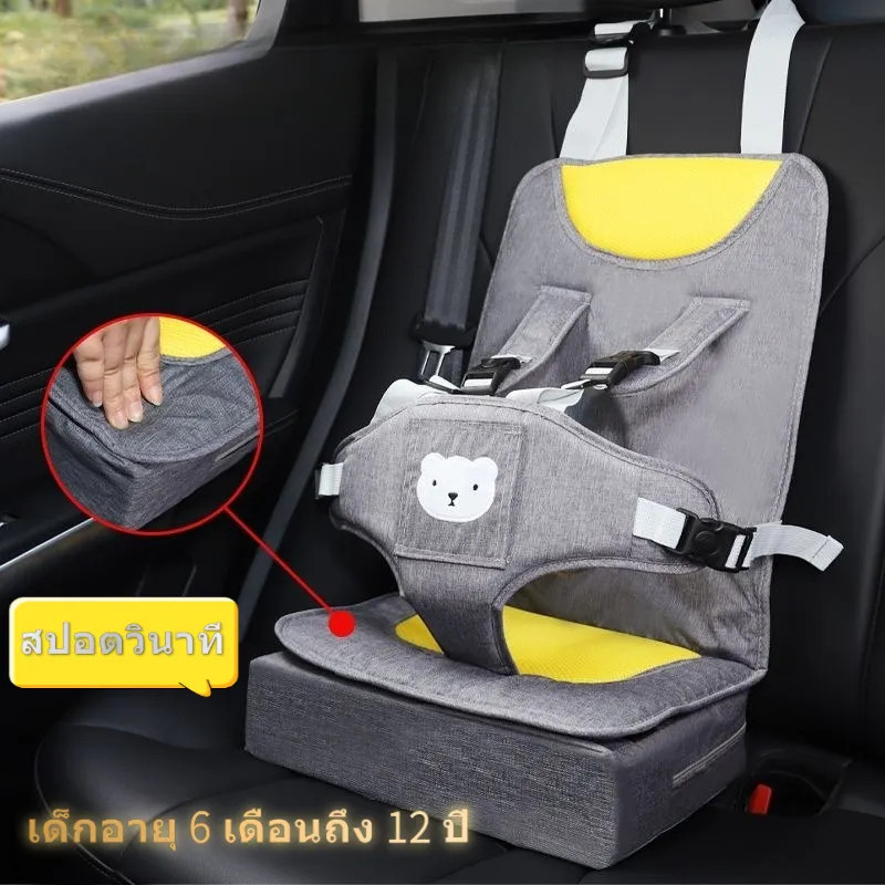คลังไทย ส่งเร็ว ถึงเร็วที่นั่งเด็กแบบพกพาที่นั่งนิรภัยสากลพร้อมเข็มขัดนิรภัย 5 จุดสำหรับอายุ 0312 ปี
