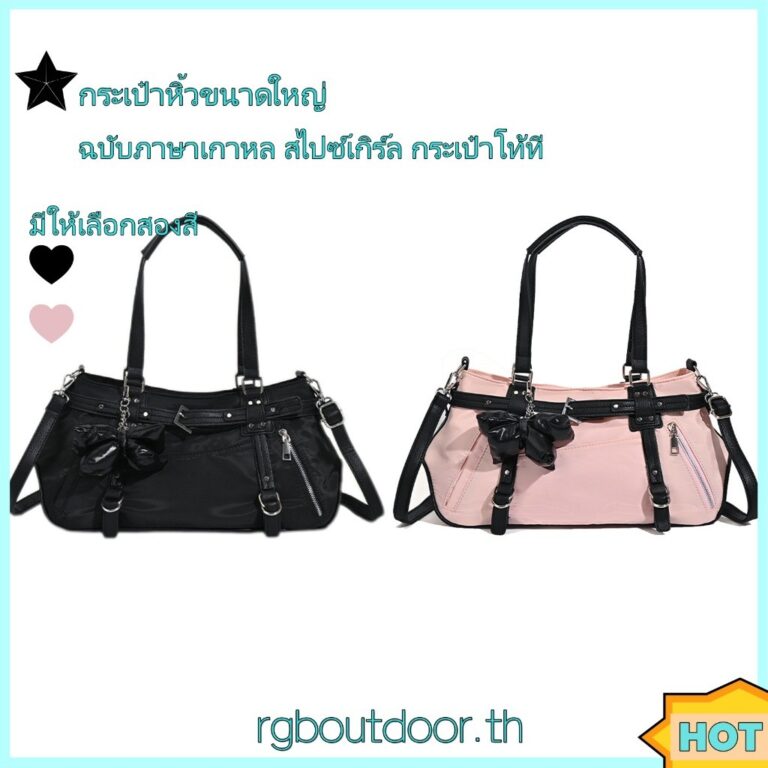 กรุงเทพTravel Tote Bag Casual Shoulder Handbag Solid Color Fitness Bag for Women Travel rgboutdoorth