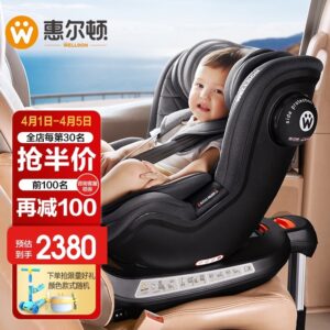in stock Welldon Welldon เบาะนั่งนิรภัยสาหรับเด็กหมุนได้ 360 องศา 04 ปีรถเด็กสามารถนั่ง Cocoon Love 2PRO Knight สีดา