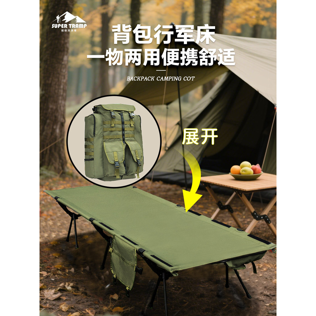 กระเป๋าเป้สะพายหลังกลางแจ้งเตียงพับกระเป๋าเป้สะพายหลังความจุขนาดใหญ่ตั้งแคมป์เดินป่าตั้งแคมป์เตียงแบบ คู่ใช้