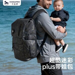 Fuyu City Yilin Store ครัวเรือนเชิงพาณิชย์อุตสาหกรรมส่วนบุคคล daddy Bag daddy bap daddy bap Baby Parenting Backpack กล่องของขวัญกระเป๋ามัมมี่สไตล์ใหม่