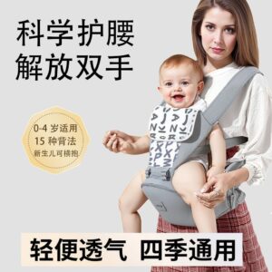 สตูลเอวเด็กน้าหนักเบา Four Seasons Multifunctional Carrier Holding Baby Baby Outing ด้านหน้าและด้านหลัง Dualuse Holding สตูล TwoinOne