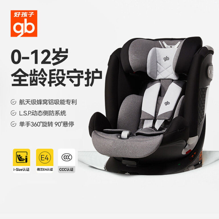 ห้องโดยสารนิรภัยสาหรับเด็กที่ดีหมายเลข 1 ที่นั่งนิรภัย 012 ปี 360 หมุน ฉันขนาด เด็กทารกทารกแรกเกิดคาร์ซีท