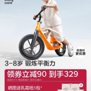 จักรยานทรงตัว 1 ถึง 3 ปี 6 ปีสกู๊ตเตอร์เด็กจักรยานขนานจักรยานรถสกู๊ตเตอร์วอล์คเกอร์