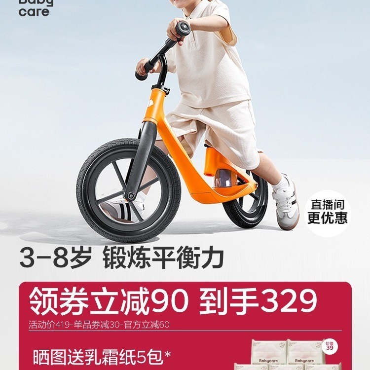 จักรยานทรงตัว 1 ถึง 3 ปี 6 ปีสกู๊ตเตอร์เด็กจักรยานขนานจักรยานรถสกู๊ตเตอร์วอล์คเกอร์