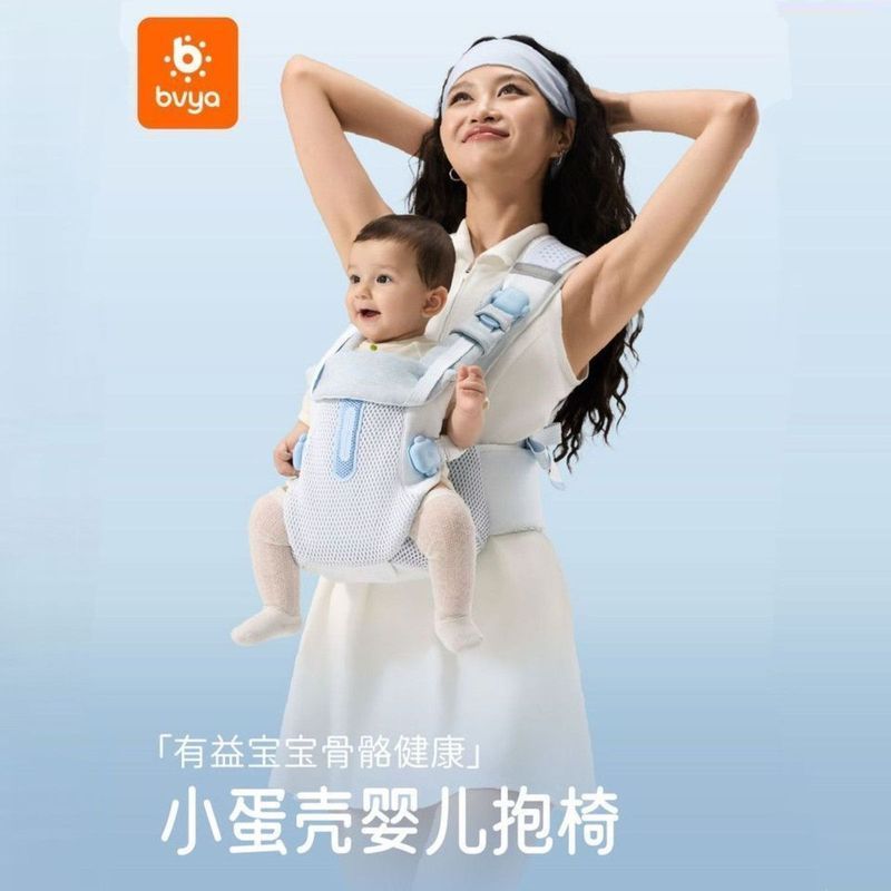 Bvya bvya เอวสตูลสายคล้อง TwoinOne เปลือกไข่ขนาดเล็กเก้าอี้เด็ก Breathable น้าหนักเบา Four Seasons Baby Holding Handy เครื่องมือ Y