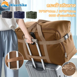 กระเป๋าเดินทางพกพา กระเป๋าเดินทาง 703548cm ผ้าออกซ์ฟอร์ด600D กันน้า ความจุสูง การเดินทาง กลางแจ้ง