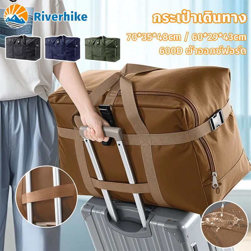 กระเป๋าเดินทางพกพา กระเป๋าเดินทาง 703548cm ผ้าออกซ์ฟอร์ด600D กันน้า ความจุสูง การเดินทาง กลางแจ้ง
