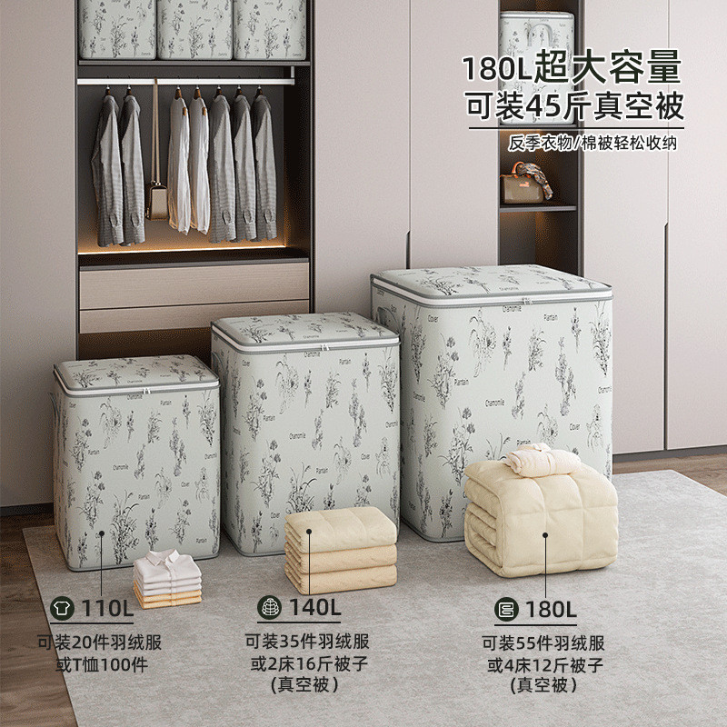 กล่องเก็บเสื้อผ้าครัวเรือนขนาดใหญ่ความจุกล่องเก็บเสื้อผ้าผ้าฝ้ายผ้าห่มถุงเก็บย้ายถุงบรรจุ