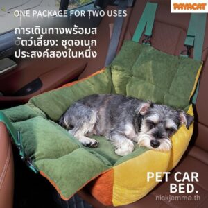 สองในหนึ่งเดียวแบบพกพาแบบพกพาปีใหม่เดินทาง AYACAT กระเป๋าสัตว์เลี้ยงรถกระเป๋าเดินทางสัตว์เลี้ยงรถสุนัขรถครอกแมวกระเป๋าเป้สะพายหลังสัตว์เลี้ยงปีใหม่คาแนะนาสินค้า