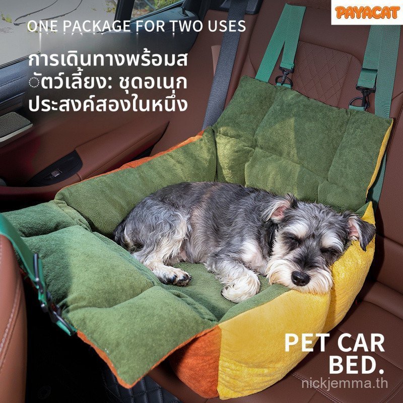 สองในหนึ่งเดียวแบบพกพาแบบพกพาปีใหม่เดินทาง AYACAT กระเป๋าสัตว์เลี้ยงรถกระเป๋าเดินทางสัตว์เลี้ยงรถสุนัขรถครอกแมวกระเป๋าเป้สะพายหลังสัตว์เลี้ยงปีใหม่คาแนะนาสินค้า