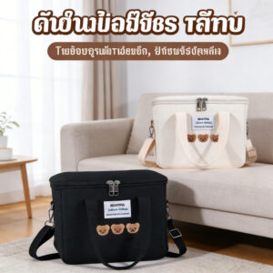 กระเป๋าถือสวย อินเทรนด์ กันน้ำ การ์ตูนปักน่ารัก กระเป๋าเก็บอุณหภูมิ สำหรับกล่องข้าว กระเป๋าแม่ลูก