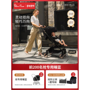 ซิลเวอร์ครอส โนวา พัตเตอร์น้าหนักเบาย้อนกลับสาหรับทารกพับรถเข็นเด็กทารกนั่งโกหกกระเป๋ารถเข็นเด็กทารกแฟชั่นสไตล์