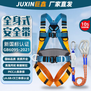 ทั้งร่างกายห้าจุดเข็มขัดป้องกันกลางแจ้งป้องกันการล่มสลายสูทสถานที่ก่อสร้างช่างไฟฟ้าขาขาเชือกคู่อย่างรวดเร็วสวมใส่เข็มขัดป้องกัน พี