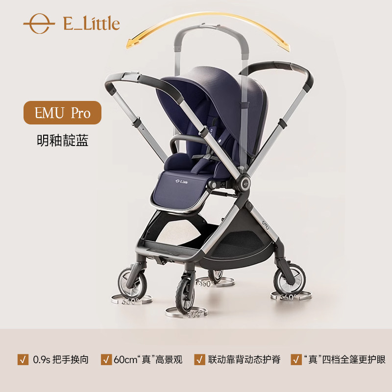 Yiletu emu pro รถเข็นเด็กสองทางทารกแรกเกิดภูมิทัศน์สูงสามารถนั่งสามารถนอนเด็กทารกเดินรถเข็นเด็กที่ขายดีที่สุด