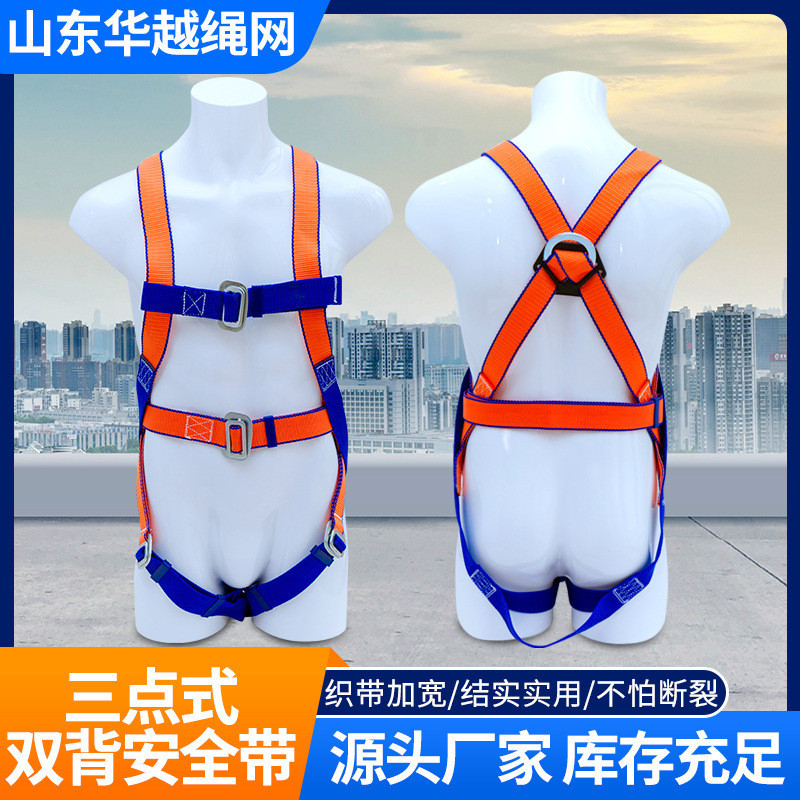 เข็มขัดนิรภัยด้านหลังคู่จุดสามจุดสถานที่ก่อสร้างซ่อมรถยนต์กู้ภัยในการทางานทางอากาศพร้อมสต็อกทั้ง