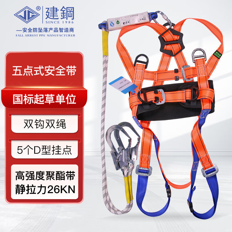 เจียงกัง680801เข็มขัดนิรภัยแบบห้าจุดที่กว้างขึ้นใหม่มาตรฐานแห่งชาติสถานที่ก่อสร้าง HighAerial Rescue Anti