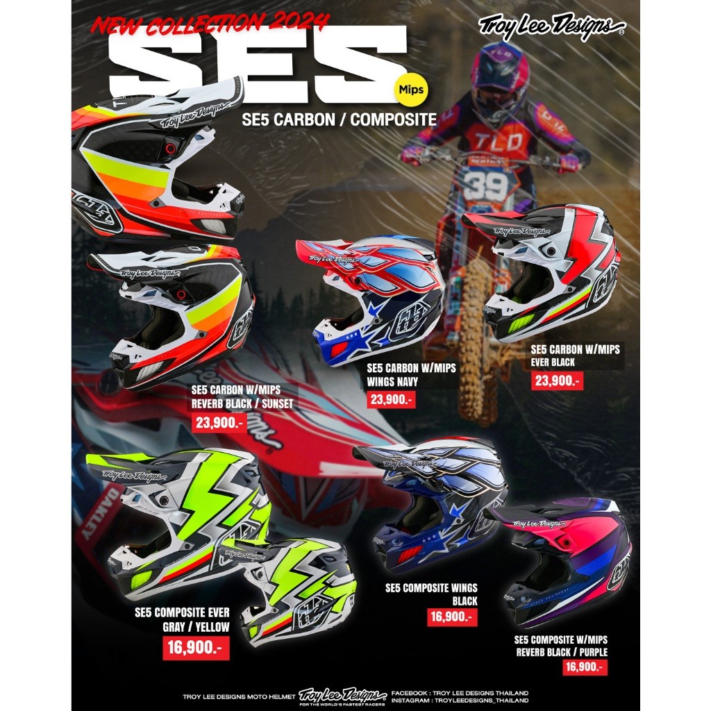 TLD SE5 CARBON พร้อมจะลุยทุกสนามกับที่จะช่วยยกระดับความปลอดภัยและความสบายในทุกการขับขี่