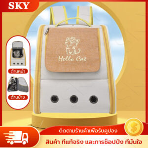 กระเป๋าแมว กระเป๋าสัตว์เลี้ยง หน้าต่างกันสาด กระเป๋าเป้สะพายหลังสำหรับสัตว์เลี้ยงแบบพับได้ กระเป๋าถือ ระบายอากาศได้