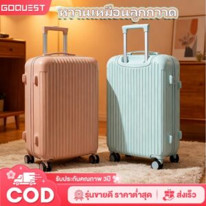 กระเป๋าเดินทาง 20 24นิ้ว กระเป๋าเดินทาง ล้อหมุนได้ 360 องศาอย่างมีสไตล์ น้ำหนัก เบา Luggage กระเป๋าเดินทางใบเล็กมีรหั