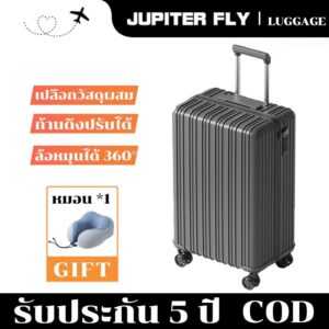 รับประกัน5ปี แท้ กระเป๋าเดินทางล้อลาก วัสดุPC ที่จับกว้าง โครงอลูมิเนียม ล้อคู่ ล็อคTSA ล้อ 360 ขนาด 2024