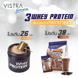 TESTING SKU D THBWN1 VISTRA SPORTS 3