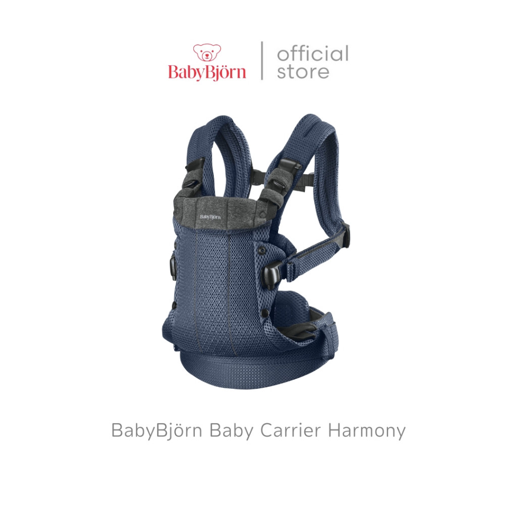 BabyBjorn Baby Carrier Harmony เป้อุ้มเด็ก Harmony ตั้งแต่แรกเกิดถึง 3 ปี