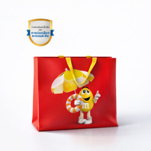 สินค้าสมนาคุณ MMS Grocery Bag  Travel Red