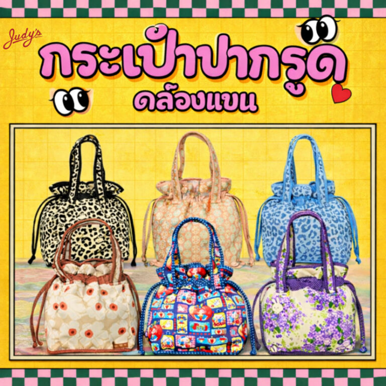 กระเป๋าผ้าปากรูดลายการ์ตูน หูหิ้วผ้านุ่ม บุฟองน้ำ น้ำหนักเบา